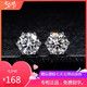 Authentic pt950 platinum earrings, platinum earrings and earrings, niche and high-end earrings, birthday gifts for girlfriends, Valentine's Day, four-claw earrings, 50 cents light luxury style