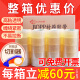 永冠透明胶带大卷封箱胶带快递包装打包胶带宽胶带整箱胶带批发 白底印蓝字45宽21厚12048卷 1箱