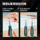 Shida Tool Set Multi-function Screwdriver 3878-piece Xiaofei Tool Ratchet Wrench Set Moonlight Treasure Box 37-piece Mini Ratchet Wrench Set/05496A