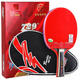 729友谊乒乓球拍2060兵乓板级2040乒乓球学生兵兵单拍1只 2010经典【1只】+ 直拍