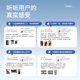 BrainCo强脑科技 Easleep深海豚脑机智能安睡仪 深睡睡眠监测 头部按摩器  送爸妈七夕送女生实用高端礼物 礼盒装-尊享版
