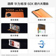 Huawei [0 acompte 24 périodes sans intérêt] Huawei profitez de la batterie de grande batterie 60x Hongmeng Smartphone 7000 mAh de 6,95 pouces à grand écran et grande mémoire Haoyueyin 8 Go + 256 Go 24 périodes de sans intérêt sans intérêt