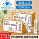 Huijintang [High wall breaking rate] Blue hat certified Ganoderma lucidum spore powder box Changbaishan broken wall authentic basswood new powder Linzhi [Blue hat certified] Spore powder 1 box 21 pack 21 grams