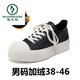 Zapatos informales de verano de verano zapatos de verano de verano zapatos de cuero casual de cabeza de cabeza grande para hombres.