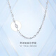 Gold Supreme (3DG Jewelery) platinum PT950 Japanese letter chain simple clavicle chain as a gift for girlfriend Priced by the gram 43cm-2.10g (including labor cost 128 yuan)
