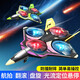 
The self-contained LCD screen student remote control aircraft children fighter aerial photography boy toy foam glider drone with screen pink storm + one-click return + optical flow positioning + special stunts 4 batteries + free trial [JD Express Gift Box]
