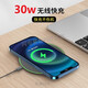 
PISEN 30W wireless charger is suitable for Apple 1413X12118 Huawei mate40/30Pro Xiaomi 12 Samsung S Frosted Black 30W Fast Charging + Fast Charging Cable
