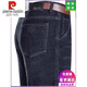 Pier Cardin High-T-T-Ice Seidenjeans Herren mittleren und älteren losen geraden Hosen Hose Dünne Geschäfte Casual Hosen [3892] Schwarz 32 [2 Fuß 5 Taille]