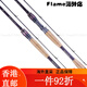 达亿瓦（DAIWA）ZILLION CS子龙竞技路亚竿两2节竿近海水船钓海钓远投碳 682l/mlfb枪柄2节2.03m 682m