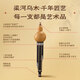 金孔雀乌木葫芦丝c调小学生专用初学者成年人降b调专业演奏级旗舰店乐器 【光面葫芦乌木音管】G调+赠品