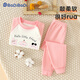 Badibadi Infant and Children Coton Pure Coton Automne Vêtements et Pantalon d'automne Suit chaud hommes et femmes Pyjamas Vêtements de maison rose trois petits lapins 90