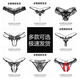 Sexy sexy underwear open crotch women's thong bed pearl massage convenient passion t-pants large size hollow pearl black M80100Jin Jin is equal to 0.5 kg