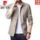 Pier Cardin Frühlings- und Herbstanzüge für Männergeschäft und lässige Menschen mittleren und jungen Menschen mit Slim Jacket Wind Breaker Jacket Light Grey 1048 m [Empfohlen 98-110jin [Jin gleich 0,5 kg]]