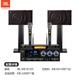 JBL MK10 专业会议室音响组合套装 家庭KTV壁挂音箱 室内舞台演出 企业培训教室 背景音乐系统设备
