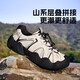 骆驼（CAMEL）【云山】网面户外徒步登山休闲丑萌鞋情侣 G15S076104 米白/黑 40