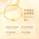 Old Fengxiang Clover Gold Bracelet Football Football Gold Fortune Bead Bead Bread Cumpleaños de cumpleaños para novia Aniversario de esposa [Jingsuda] Posto de trébol de cuatro hojas + regalo para 925 Pulsera de plata