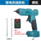 Wireless hot melt glue gun rechargeable industrial grade lithium electric hot melt gun handmade children's hot glue gun universal Makita battery wireless hot melt glue gun bare metal + 2 glue sticks