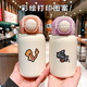 Supor SUPOR Pokémon Thermos Cup Student 316 Large Capacity Children's Portable Water Cup New Straw Stainless Steel Food Grade 316 Stainless Steel White and Blue XAY13297 Pixel Pikachu