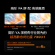FFALCON 雷鸟 鹤7 25款85英寸QD-MiniLED 0.5%LR低反膜1560分区TSR AI画质芯片一级能效智能电视机85R695C