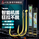 Liu Zhiqiang's gold sleeve line double hook finished product is authentic, tied fish hook, anti-tangle, barb-free, new Guandong sleeve hook, crucian carp hook, gold sleeve barb-free 50cm, hook 4+thread 0.4