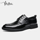 Millies first layer cowhide men's shoes British business casual shoes glossy retro men's wedding shoes leather shoes men U1291 black 40