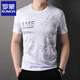 Romon (Romon) Mulberry Silkworm. Camiseta de manga corta para hombres en verano Nuevo seda de hielo Seda de hielo Medio de mediana edad y ancianos Tendencia elástica delgada de estampado delgado Negro 756 m 165 [Recomendado 95-120 Jin [Jin equivale a 0.5 kg]]]