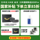 Zhuimi [consultant pour recevoir une grande subvention de 1 000 yuans, et la subvention nationale sera réduite de 15%] Robot de balayage S50Pro, balayage automatique et dégivrage, 5% de réduction automatique de l'eau chaude [consultant pour recevoir une grande subvention de 1000 yuans + 85% dans la subvention nationale] S50Pro ultra-thin version