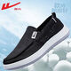Huili Herrenschuhe Leinwandschuhe 2025 Neuer alter Peking -Stoffschuhe Herren trendy Sommer atmungsaktiv