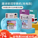 Xinbosi Early Education Card Insert Card Insert Card Insert Card Einfügung Early Education Machine Chinesische und englische zweisprachige Alphabetisierung Lernmaschine Jungen und Mädchen Studenten Blau Early Education Machine + 336 Tang Gedichte + 255 Karten
