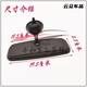 
Enclosed tricycle four-wheeler indoor rearview mirror van car suction cup rearview mirror reversing auxiliary interior mirror