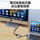 Jinghua USB -zu VGA -Konverter -Laptop -Desktop -Verbindungsmonitor TV -Projektor HD USB+TYPEC an VGA+HDMI -Konverter Z826