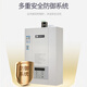 能率（NORITZ）GQ-16D2AFEX/20D2AFEX燃气热水器水量伺服恒温真人语音播报提示家用天然气强排式热水器16/20升 20L 【20D2AFEX+690AS零冷水】