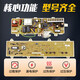 Carte mère XQG65-F1029W XQG60-F9918W XQG75-F1129W Accessoires n ° 15: F9928W SET (Panneau Motherard + Panneau d'affichage)