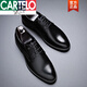 Cartelo Summer Business Format atmungsaktiv