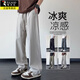 啄木鸟冰丝裤子男夏季2025薄款宽松直筒休闲裤男生速干凉感运动阔腿长裤 6636军绿 M 约90-110斤
