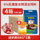 Piglet nursery feed 6% premix core feed for pigs, good palatability, fast weight gain, mixed feed additive for pigs, 6% core feed for suckling pigs, 1 bag, 6 Jin Jin is equal to 0.5 kg