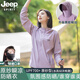 JEEP SPIRIT American high-end sunscreen ice sleeve ice silk sunscreen clothes men and women 2025 new summer thin ultraviolet proof outdoor upgraded style purple-women's model 9905 (with brim removable M