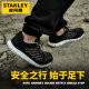 史丹利劳保鞋安全鞋男防砸防刺穿透气防滑超轻舒适耐磨户外 ST6210-黑色 36