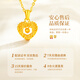 Lao Fengxiang Love Bell Gold Necklace Women's 18K Gold Pendant Wedding Anniversary Gift for Girlfriend and Wife's Birthday 18k Woven Heart Bell Pendant + Free 925 Silver Chain