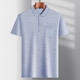 
PIERRE CARDIN Daddy's lapel ice silk short-sleeved T-shirt middle-aged men's casual T-shirt middle-aged and elderly thin POLO shirt summer clothes T ice silk-9923 blue real pocket ice silk-992 M 48/165/