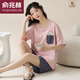 Pajamas de Yu Zhaolin (Yuzhaolin) con almohadillas en el pecho de verano Integrated Summer Shorts cortos de manga corta Estilo coreano Lindo stone size size para almohadillas con almohadillas en el cofre