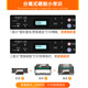 京昇适富可视T833粉盒D833鼓架InFocus FP-1833ND FM-2833ND硒鼓 D833鼓架/感光鼓组件-12000页
