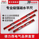 Sailoto electrical level high-precision ruler level measuring ruler flat water ruler horizontal magnetic level ruler 600mm