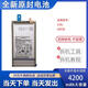 三星（SAMSUNG）【品质原装】适用于适用于Galaxy S10+/E G9750 G9730 适用于S10E(G9700)电池