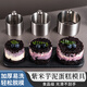 Dyeing Huai purple rice taro mud milk brick mold baked pastry mousse rice ball cold dish shape round stainless steel small size 304 meat press single small portion meat pie
