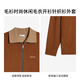 Jinba men's simple casual and fashionable cardigan spring and autumn cardigan FYXE3506 light brown M