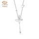 Chinese jewelry SINO GEM butterfly tassel PT950 platinum necklace pendant jewelry Valentine's Day 520 gift for girlfriend PT950 platinum butterfly tassel necklace about 4g