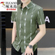 Carpintería carpintero (tucano) verano 2025 nueva camisa de manga corta de seda de hielo para hombres camisa de moda de moda delgada de moda