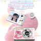 SONGDIAN Disney Strawberry Bear digital camera front and rear dual-camera student high-pixel camera vlog campus portable card machine can be transferred to mobile phone Glacier White 128G memory