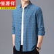 Hengyuanxiang Camisa de algodón puro suelto y no hierro Daddy Suit Masser de verano para hombres de manga larga de manga larga y de verano Medias de mediana edad y edad avanzada de manga larga 6626 Blue Fin Model M 165 Sugerencia 90-110Jin [Jin equivale a 0.5 kg]